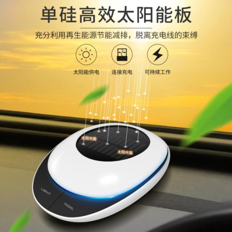[七妹商铺车用氧吧,空气净化器]静电s滤芯卧室空气净化器小型婴儿室便月销量0件仅售149元