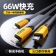 新编织一拖三快充数据线适用苹果安卓TYPE C三合一手机充电线