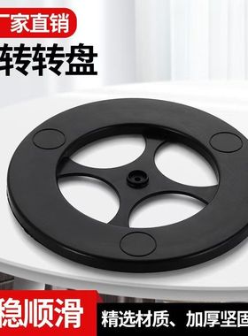 滚珠展柜9厂家转盘底部黑色家用直批塑料寸蛋糕收纳寸广甜品7刀架