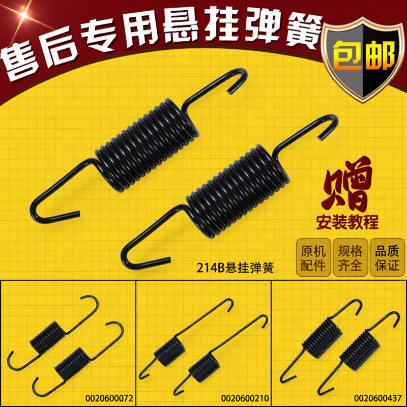 适用海尔滚筒洗衣机配件挂簧弹簧吊簧原装减震器弹簧悬挂弹簧挂钩