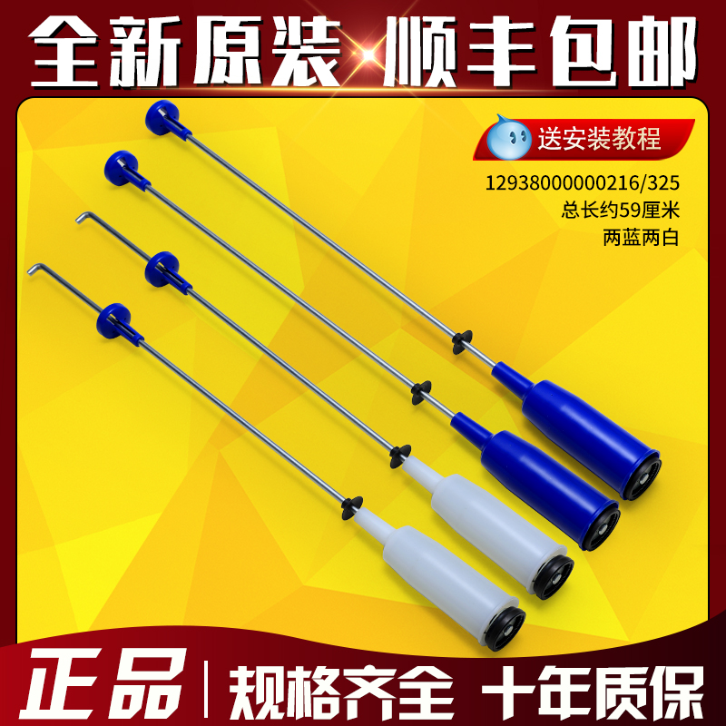 洗衣机吊杆减震器原装拉杆