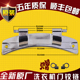 14606WMDG 14522WDG 1426MADG门铰链 滚筒洗衣机TD100 适用美