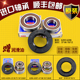 适用美 小天鹅滚筒洗衣机配件大全轴承原装 油水封三脚架密封圈