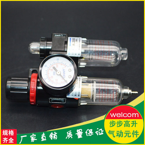 正泰空压机二联件油水分离器