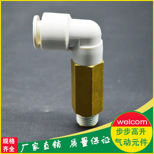 PLL气管外螺纹加长弯接头KQ2W04/06/08/10/12-M5/01/02/03/04S