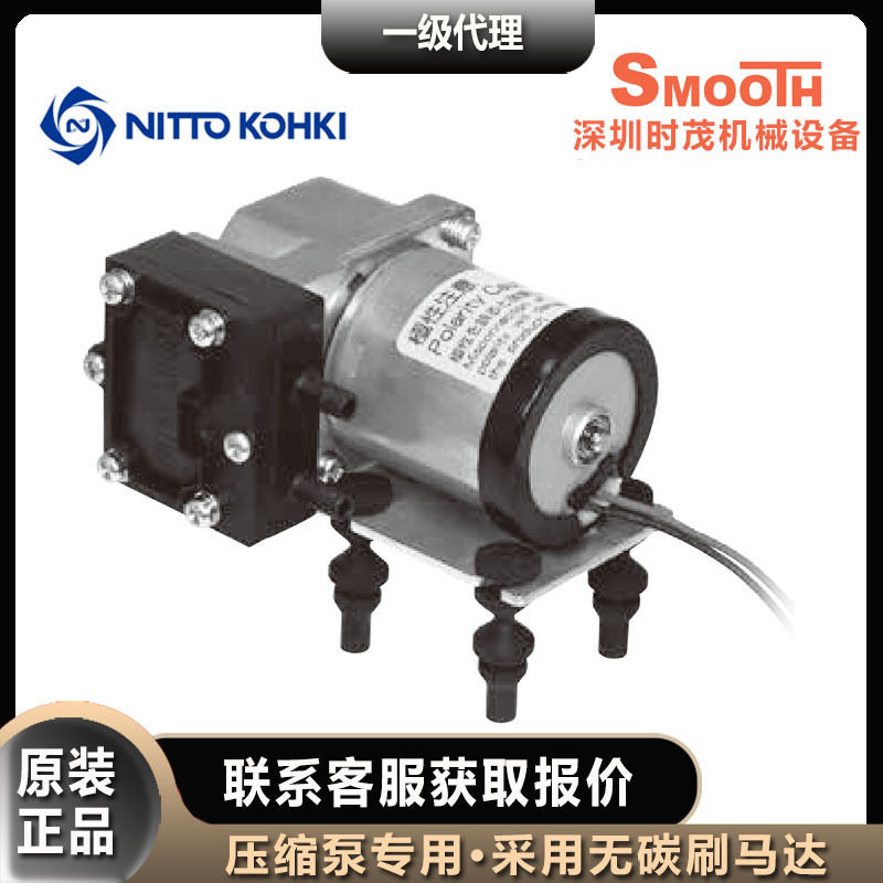 NITTO KOHKI日东工器压缩泵专用DPA0105-X1活塞泵DPA0105-Y1,标准件/零部件/工业耗材,自动化流水线,淘宝优惠券,粉丝福利购,淘宝优惠卷