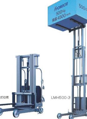 日本kyomachi京町  升降机  LMH240-3-12(AS1000)