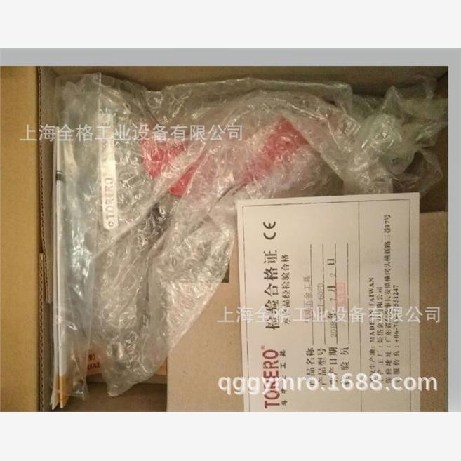 TORE斗牛士台湾油压脉冲