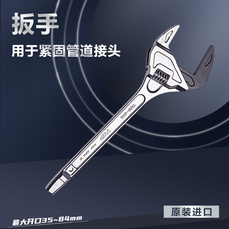TOP扳手TMW400立式电动开