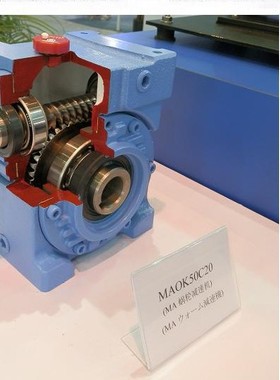 日本牧新光MAWP140系列减速机MAKISHINKO官方授权正品