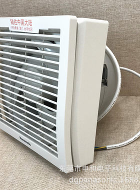 松下排气扇6寸窗式FV-15VH3C换气扇卫生间排风扇厨房静音抽风机