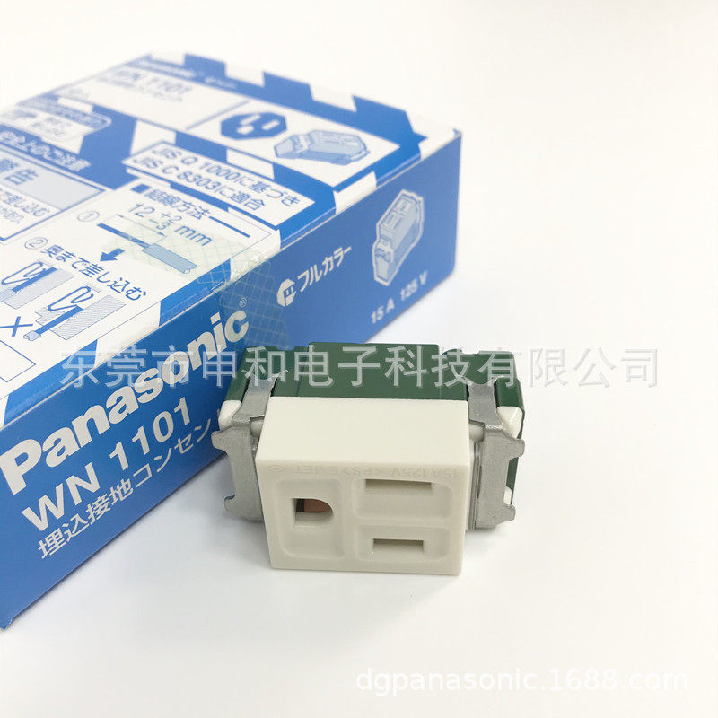 Panasonic松下工业插座WN1101/WNF1101美标插座模块15A125V乳白色,标准件/零部件/工业耗材,自动化流水线,淘宝优惠券,粉丝福利购,淘宝优惠卷