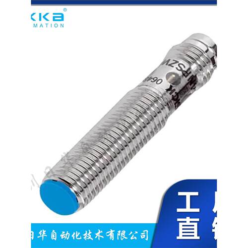西克IME08-02BPOZT0S/15