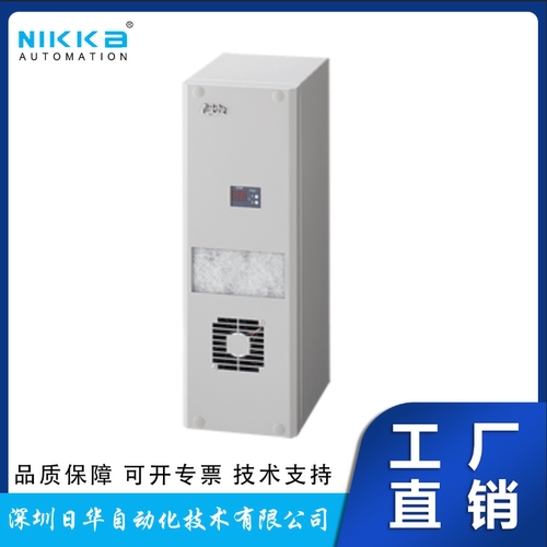 日本Apiste无CFC非排水