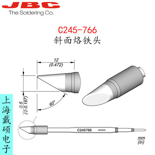 西班牙JBC245-7斜面烙铁