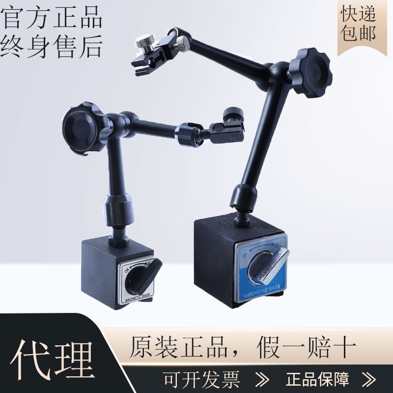 日本KANETEC万向量表座MB