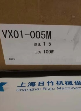 日本富-士VX22-003EM-SSS4减速机2.2KW速比3-300可选FU-JI变速机