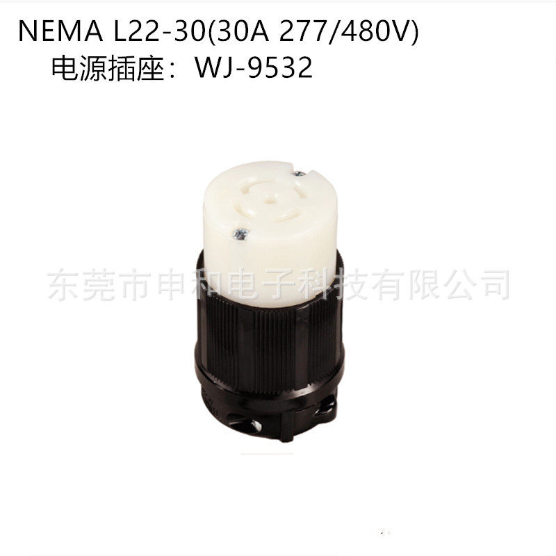NEMA L22-30台湾嵘光UL五孔插座WJ-9532三相五线工业插座277/480V,标准件/零部件/工业耗材,自动化流水线,淘宝优惠券,粉丝福利购,淘宝优惠卷