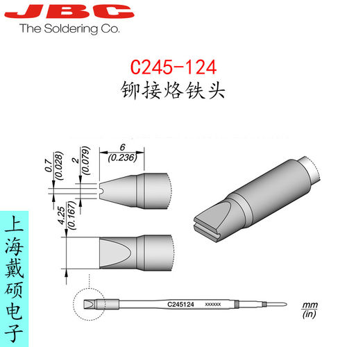 西班牙JBC245-1铆接烙铁