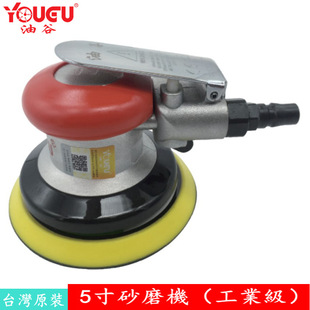 台湾油谷YG 214A5寸气动打磨机联体轴承更耐用