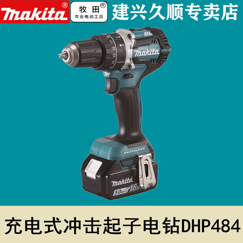 牧田Makita充电式冲击起