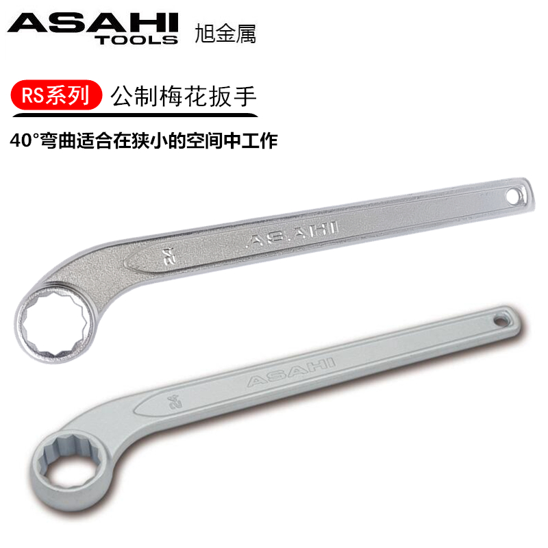 进口日本旭金属ASAHIRS