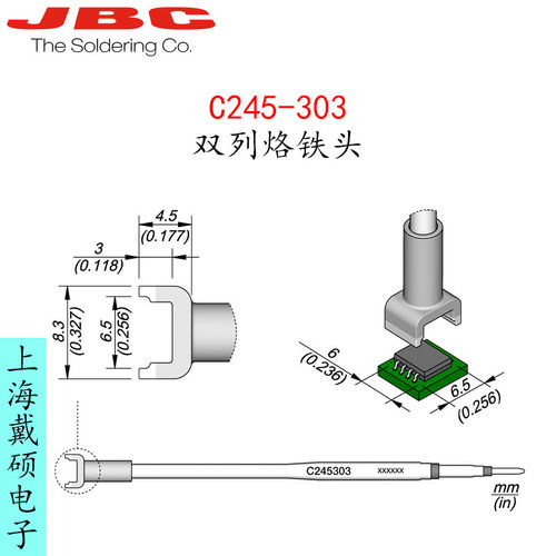 西班牙JBC245-30双列烙