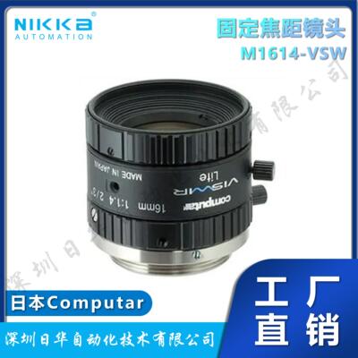 日本ComputarViSWIR镜头