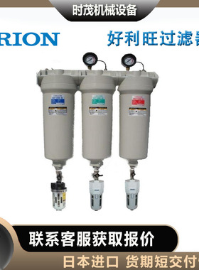 日本ORION好利旺超级管道过滤器 LSF1300/2000-AL1铝制大型