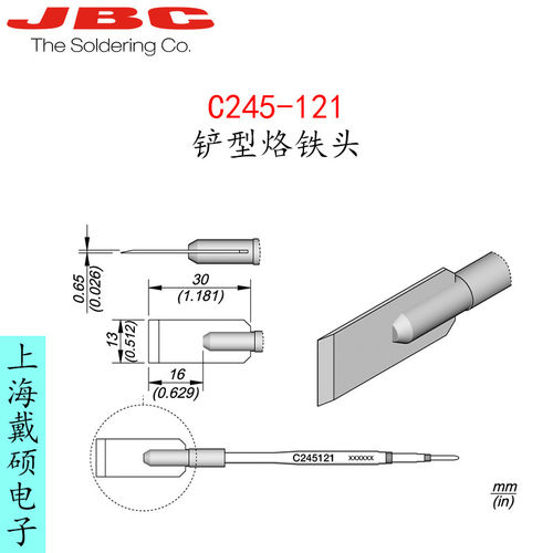 西班牙JBC245-1铲型烙铁