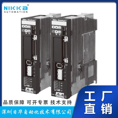 日本Nidec尼得科三协伺服