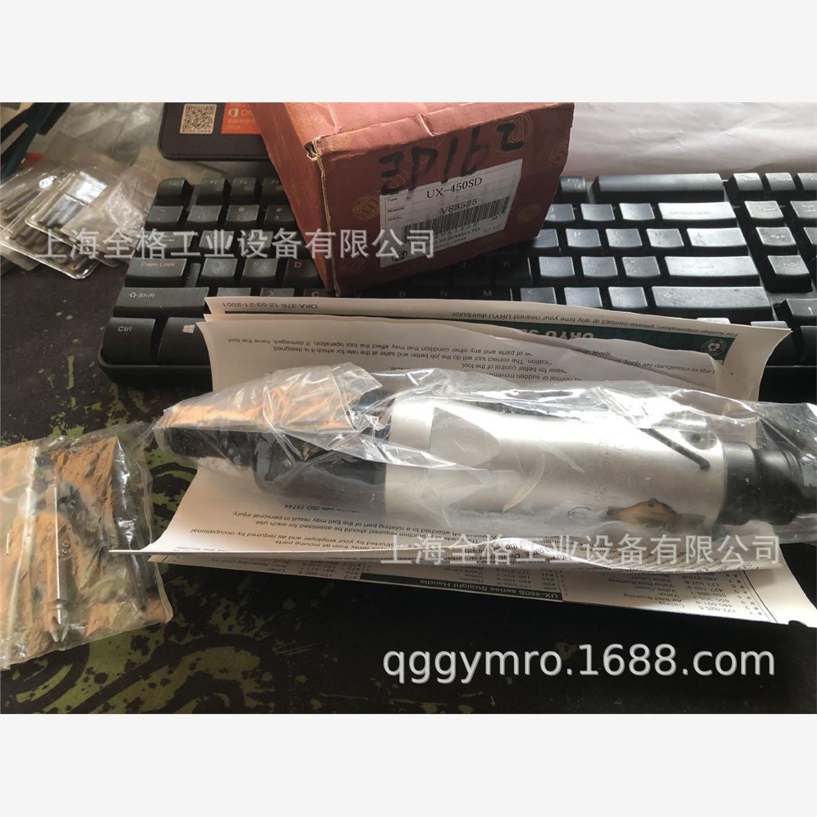 日本瓜生油压脉冲扳手直