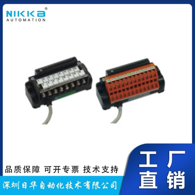 日本Anywire小型接线端子