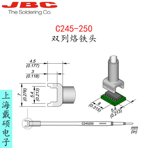 西班牙JBCC245-0双列烙