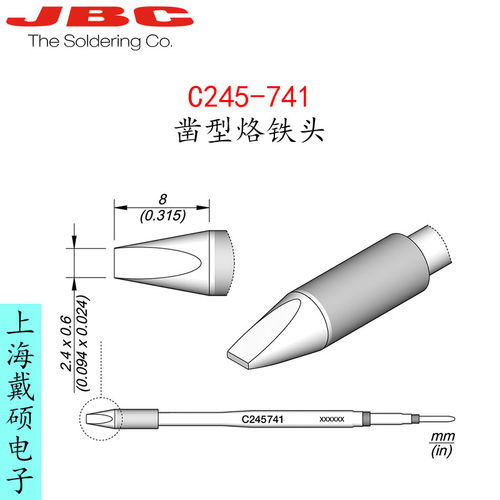 西班牙JBC245-741凿型
