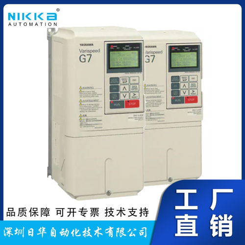 日本安川变频器逆G7200V
