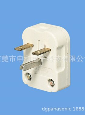 日本Panasonic松下插头WF