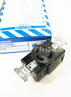 日本Panasonic松下插座WF2430B WF6430 30A美规暗装工业插座 议价