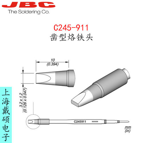 西班牙JBC245-9凿型烙铁