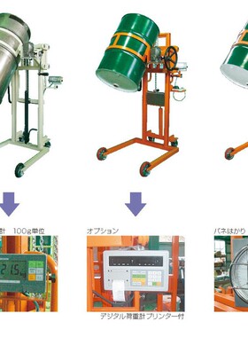 日本kyomachi京町  升降机  HDD250
