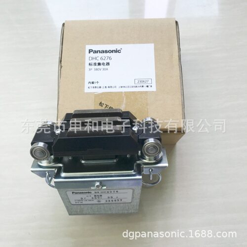 松下滑车DHC627供电导轨3