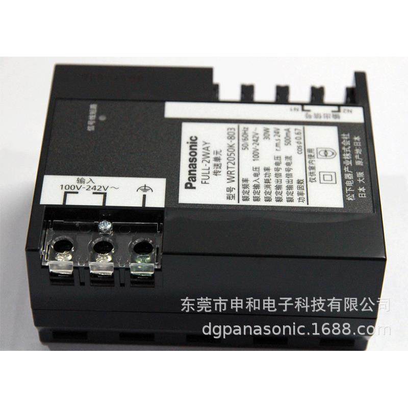 松下二线式FULL-2WAY传送单无WRT2050K-803 CPU 放大器AMP,标准件/零部件/工业耗材,自动化流水线,淘宝优惠券,粉丝福利购,淘宝优惠卷