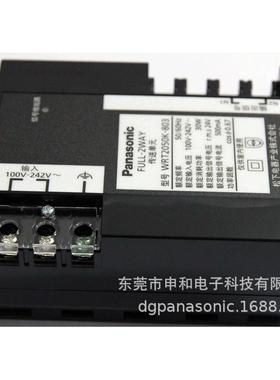 松下二线式FULL-2WAY传送单无WRT2050K-803 CPU 放大器AMP