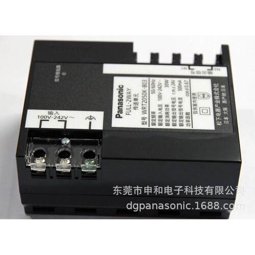 松下二线式FULL-2WAY传送单无WRT2050K-803 CPU 放大器AMP
