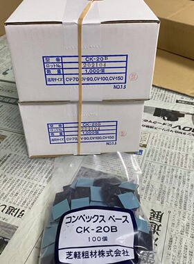 日本SHIBAKEI芝轻粗材 固线器 CK-20B 江西江崎供应