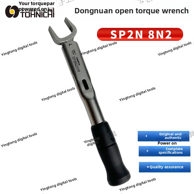 东日开口力矩扳手Sp2N28