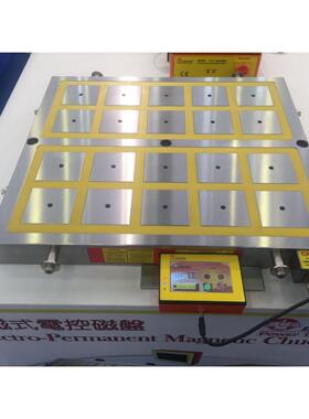 供应 台湾仪辰电磁吸盘 电控磁盘EEPM-50100B