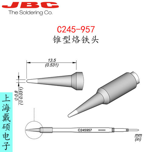 西班牙JBC245-957锥型