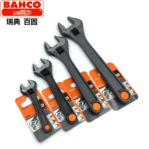 瑞典百固BAHCO鱼唛活动扳手8069/8070/8071/
