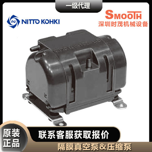 日东工器隔膜泵NITTOKOH